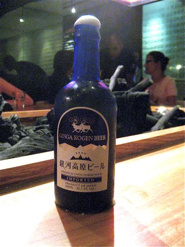 Ginga Kogen: Plateau of the Universe.  Indeed it is, whatever the hell that means.